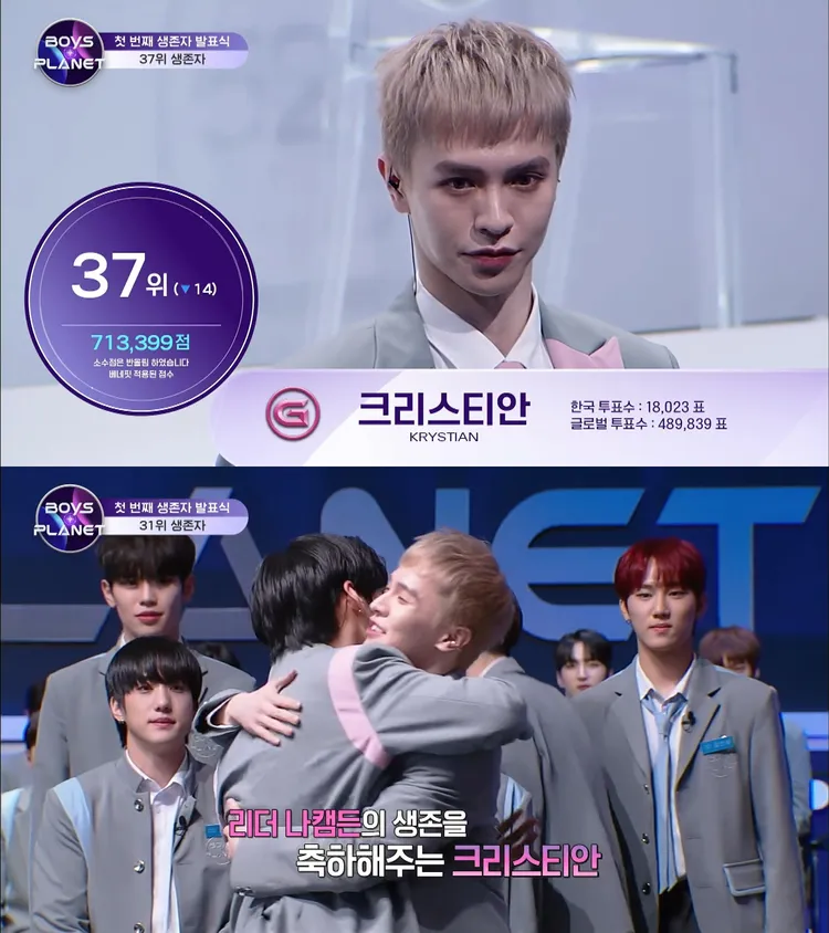 王南鈞擁抱G組《Back Door》隊長NA KAMDEN，祝福他晉級，他最後也拿下第37名晉級，讓韓國網友傻眼。愛奇藝國際站提供