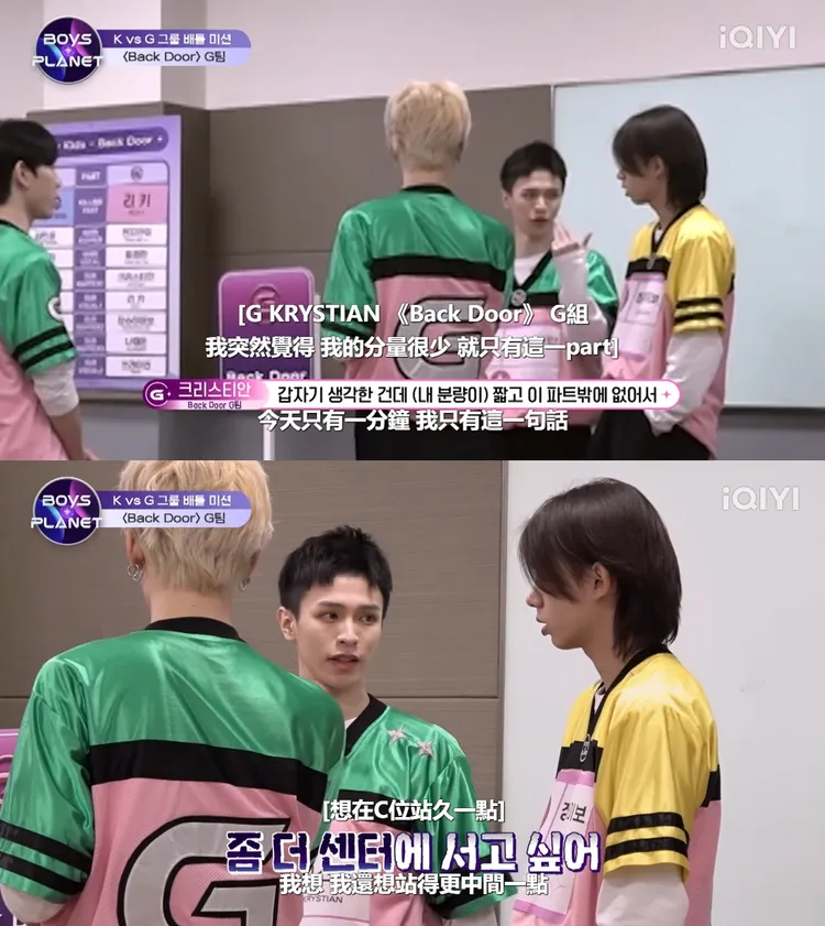 王南鈞（上圖中）在G組《Back Door》中，為了想有多一點的畫面，隨意站C位，引發人品爭議。愛奇藝國際站提供