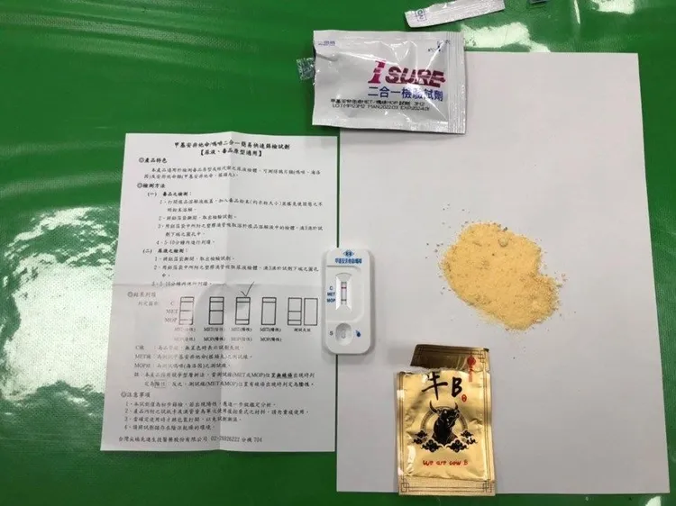 經警方檢驗，結果呈毒品安非他命陽性反應。翻攝畫面