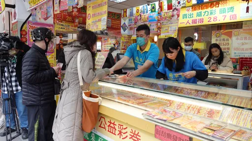 恭喜發財!大樂透頭獎3.68億在「這縣市」一注獨得