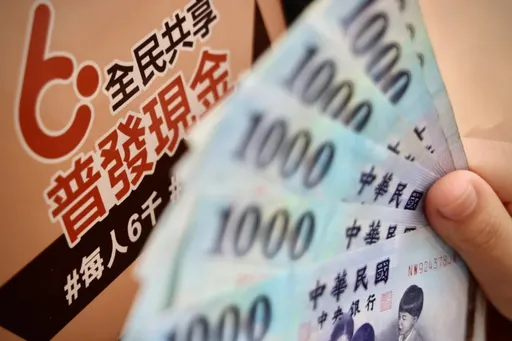 普發6000元登記入帳!28日起開放查詢 4種情況需重新請領