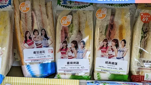 全家三明治這樣做「直接教711如何包裝」　鄉民嘲：平價女孩vs奢華肥宅