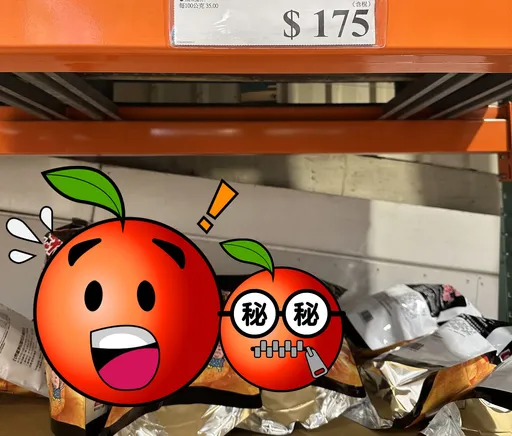 好市多這商品119元漲到175！　大批網友卻狂讚：謝謝好市多