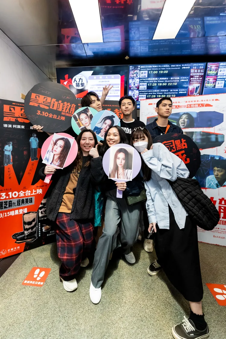 柯震東（後排左起）、蔡凡熙、朱軒洋特映會後在影廳門口和影迷拍照，粉絲特地帶著柯震東偶像蔡依林的手舉牌為他打氣。禾豐九路提供