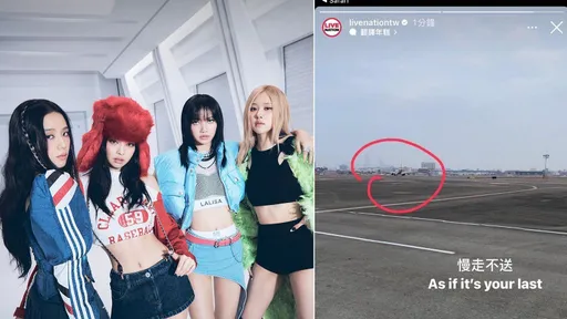 理想國曬BLACKPINK照喊「慢走不送」 被全面轟炸!官方道歉了
