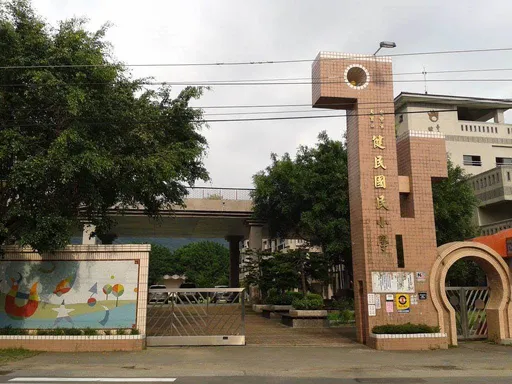 擺脫60多年「賤民」困擾 台中健民國小8月改校名囉