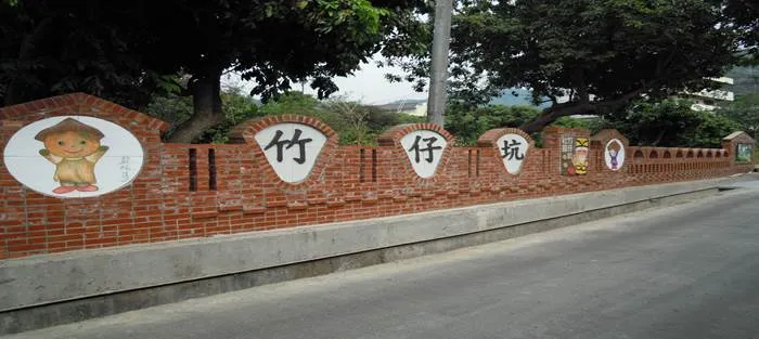 台中市大里區健民里舊稱竹仔坑。翻攝竹仔坑社區發展協會臉書