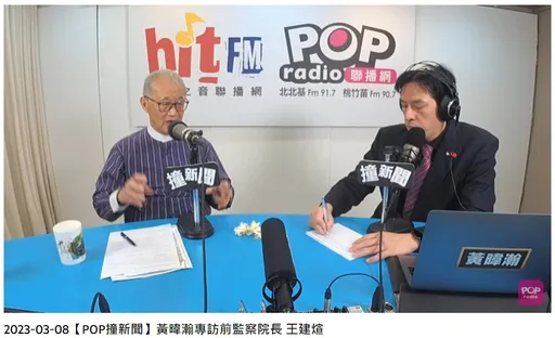 王建煊表態參選2024總統!「抱美國大腿會完蛋」喊和平統一救台灣