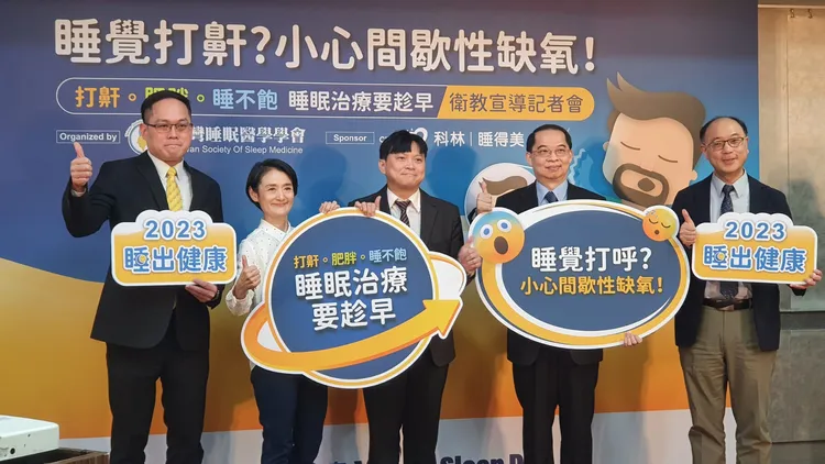 台灣睡眠醫學會呼籲，若有打鼾、肥胖、睡不飽情形，應盡快就醫檢測。林芳如攝