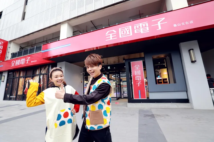 凡購買全國電子「青年成家超值套餐」任一套餐，加購單品最低59折。業者提供
