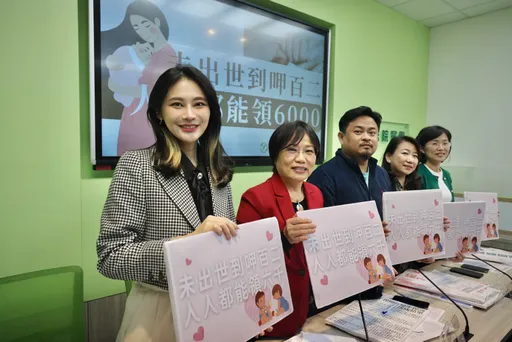 普發6000元要來了！　民進黨團籲政府讓「今年底前出生嬰兒」領得到