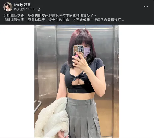 單周15萬人狂拉肚子!爆乳女神也中鏢 醫教2招防病毒性腸胃炎