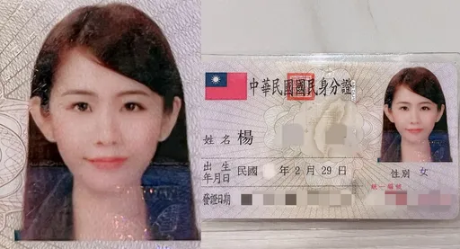 過生日要等4年　正妹嘆「229生日又被世界略過了」！網曝更慘的