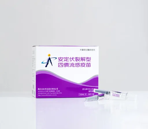 四價流感疫苗惹風波　國光生狠打臉高端聲明