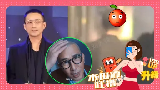 木瓜霞|張蘭不能笑具俊曄了!汪小菲鬼剃頭現形 禿一塊不如理光頭