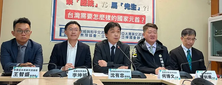 3民間協會今開記者會論雙英出訪效應。主辦單位提供