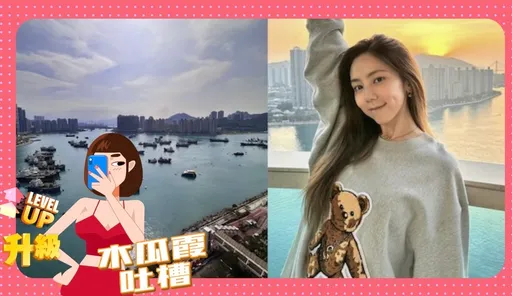 木瓜霞｜真是《光年之外》！鄧紫棋住家地址格局曝光　想當鄰居代價1.2億