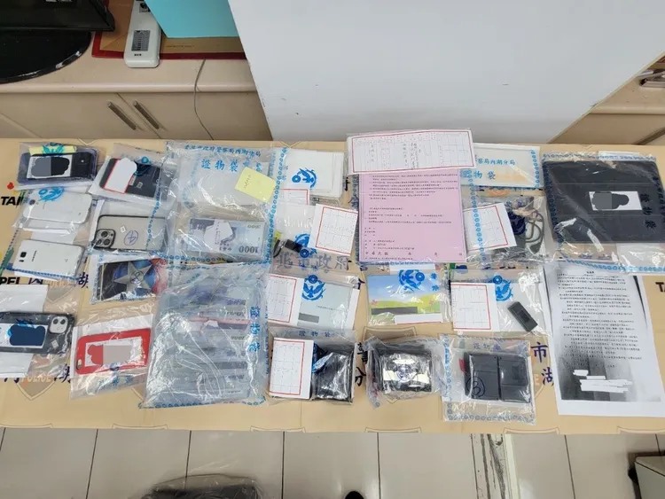 警方查扣的證物。翻攝畫面