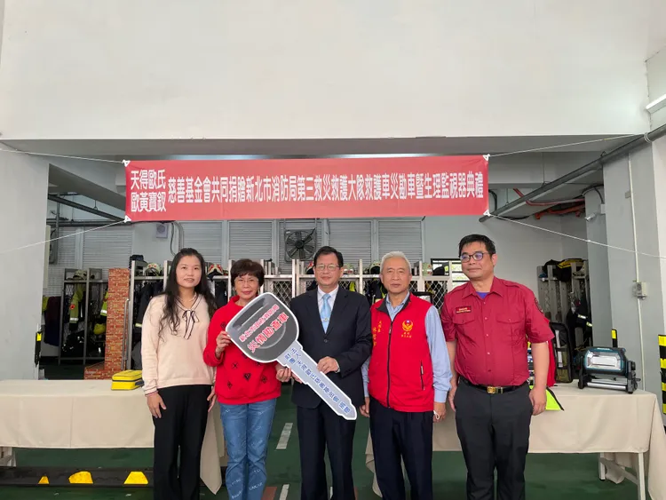 財團法人天得歐氏慈善基金會捐贈救護車、災勘車。新北市消防局提供