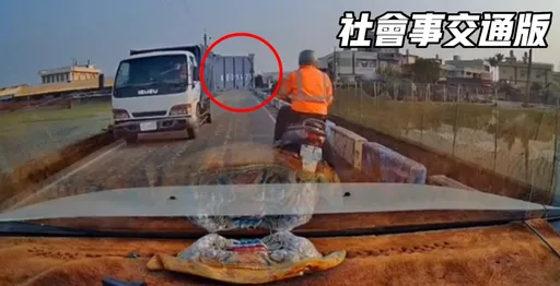 阿北好神!迎面而來「死神之鍘」 騎士一個Move驚險閃過