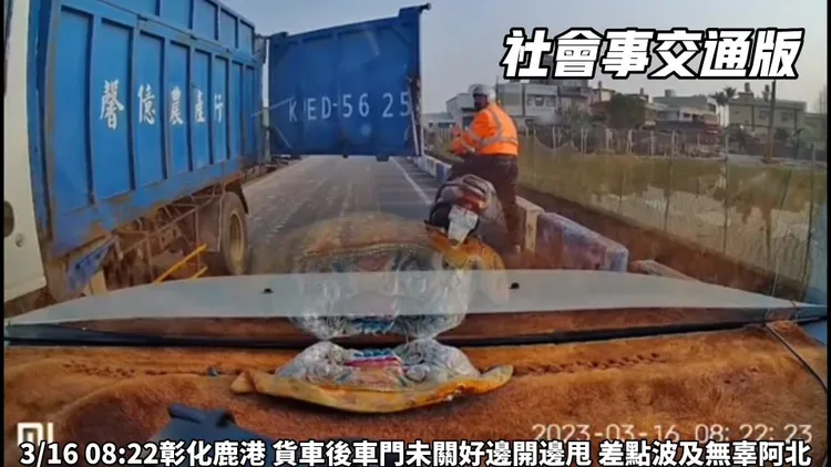 想不到騎士像是有練過，身手很快，側身向右，閃避掉一場橫禍。引自Line群社會事交通版