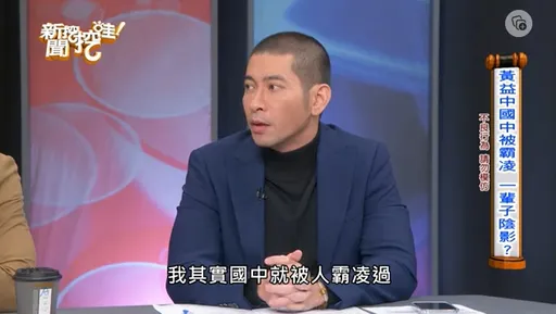 不敢看黑暗榮耀!他國中「幫作弊跑腿還被當肉靶打」 長大當導師只做一件事