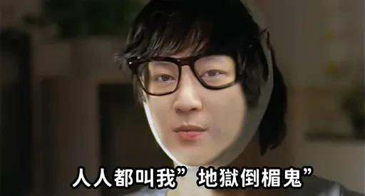 「護國冥燈」慘了！鳳梨認了對戰古巴「這樣下注」　球迷暴動：原來是你！