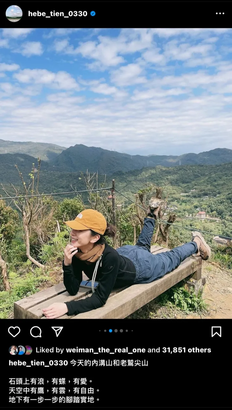 田馥甄昨日至汐止內溝山、老鷲尖山爬山，看似傷勢恢復良好。翻攝田馥甄IG