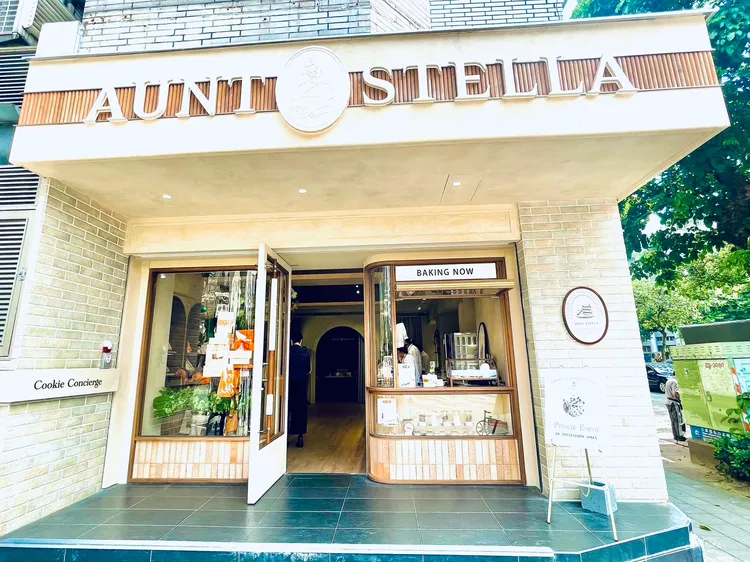 Aunt stella詩特莉全新形象店Cookie Concierge插旗東區。曾仲葳攝