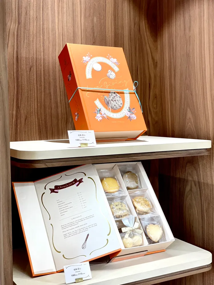 全新「經典」與「彌月」系列禮盒，視覺採用米色與橘色為基底，增添溫度。曾仲葳攝