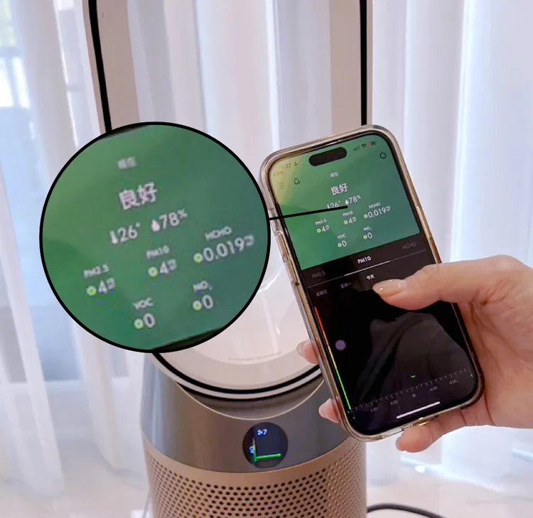 透過Dyson Link應用程式連動，可遠端掌握家中空氣品質。