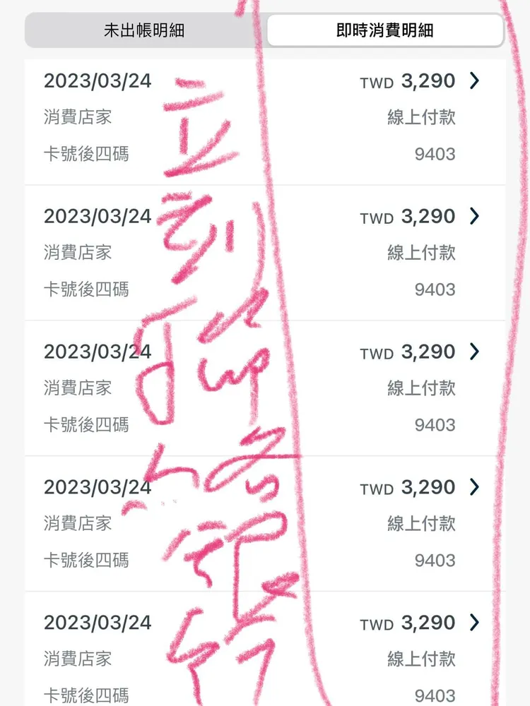 翻攝自芳瑜臉書