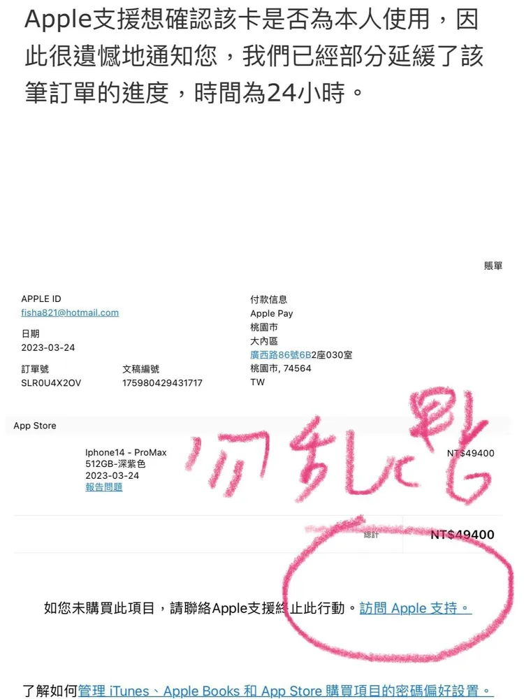 翻攝自芳瑜臉書