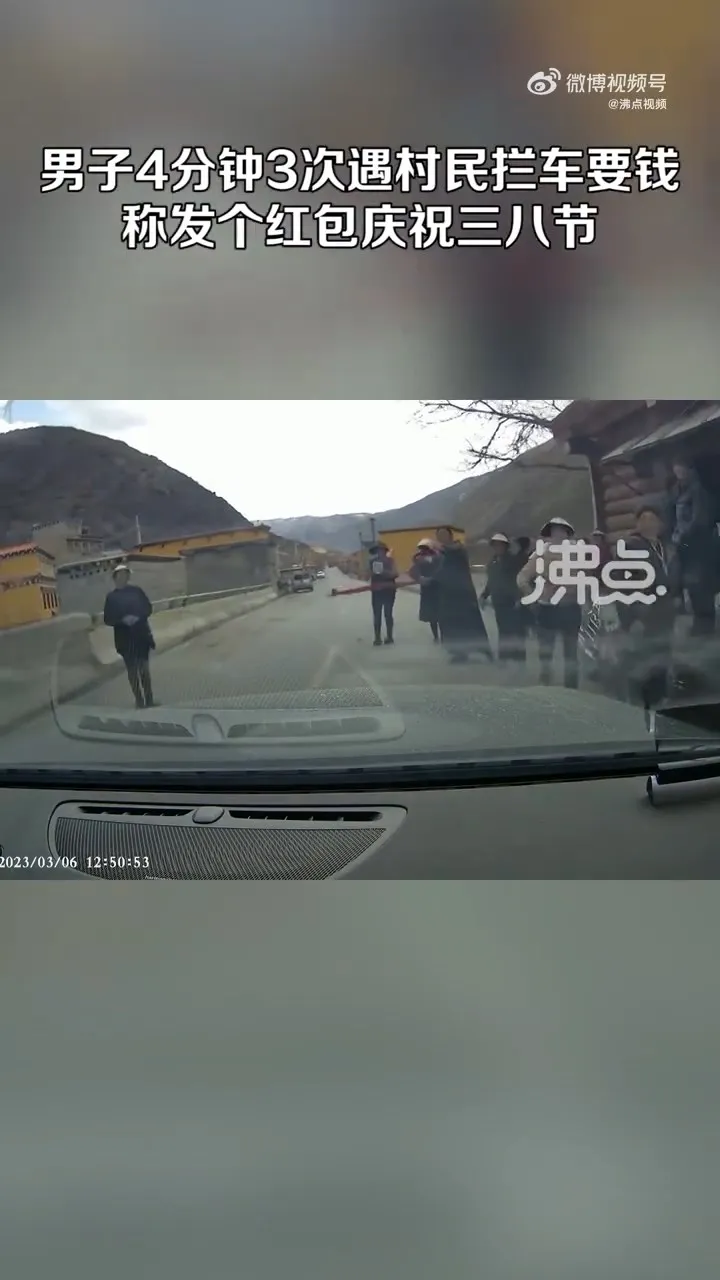 討錢的對話十分搞笑。引自微博