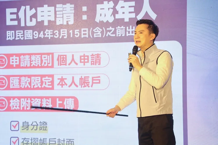 鄭朝方籲民眾透過E化申請。翻攝鄭朝方臉書