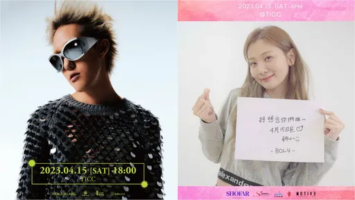 韓星台灣開唱鬧雙胞!Zion.T同天撞場「臉紅的思春期」 粉絲收延期通知主辦回應了