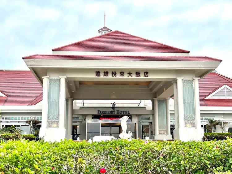 遠雄悅來大飯店在邁向20週年之際，進行全面改裝，歷時2年近日正式完工。曾仲葳攝