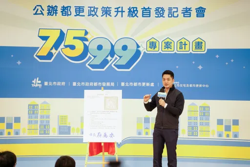 北市生育獎勵金提高 3寶爸都領5萬?蔣萬安:不溯及既往