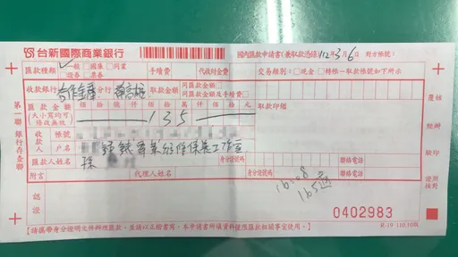求職夢魘!5人求職遭囚禁屏東 因被逼做這事全讓警方救出