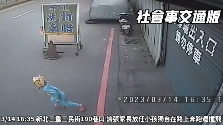 疑似想過馬路，往對向衝過去。翻攝自社會事交通版