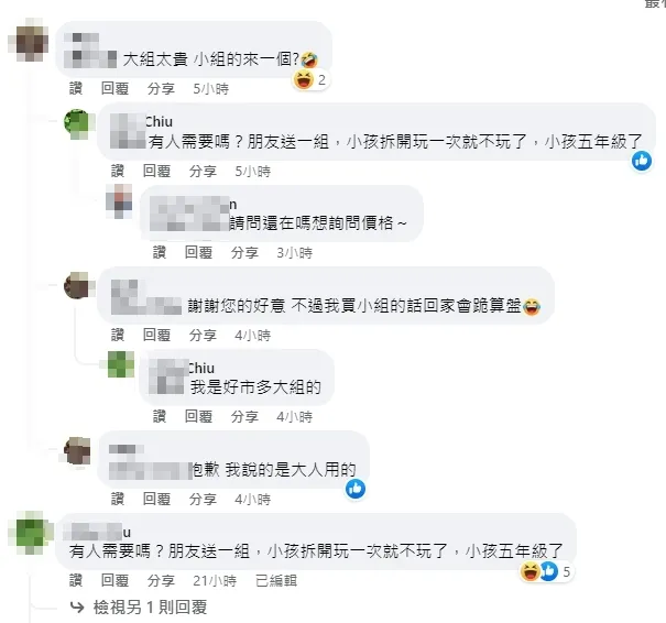 但也有爸爸表示，買這個回去可能會被老婆要求跪算盤，畢竟太太期望的可能是真品。Costco好市多 商品經驗老實說