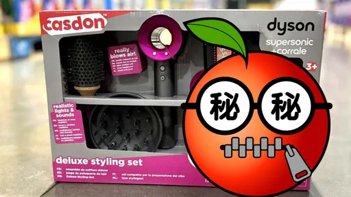 好市多史上最便宜「1折」戴森補貨了! 人夫驚嘆不敢買:回家會跪算盤