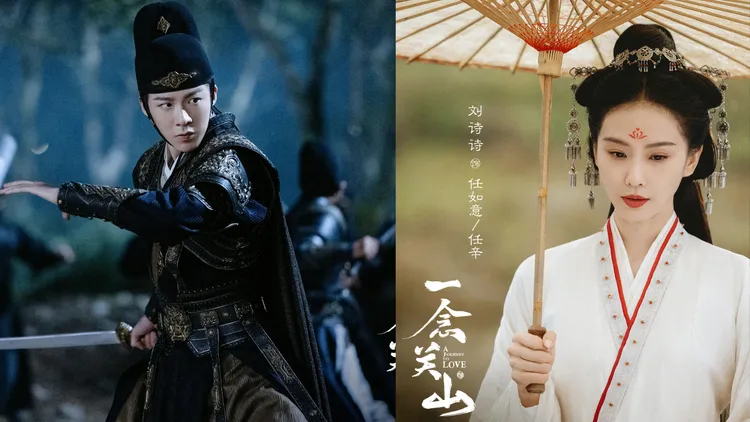 劉宇寧和劉詩詩主演的古裝劇《一念關山》已殺青。翻攝劉宇寧、劉詩詩微博