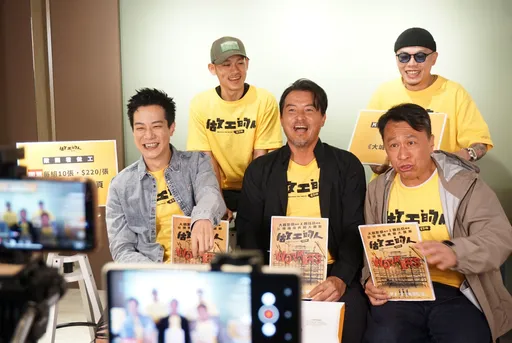 《做工的人》噗嚨共3人組直播合體 游安順Q兒驚喜露臉成彩蛋