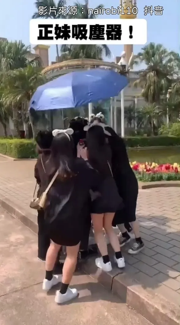 男人出門不只要帶錢還要帶傘。抖音@nairobi110 提供