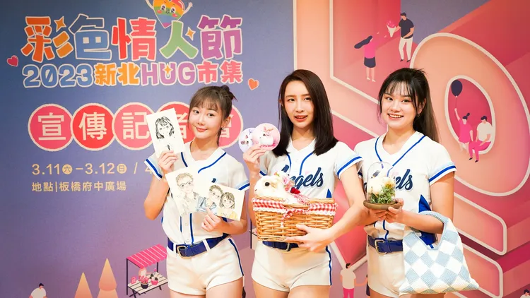 新北市府持續推廣府中商圈品牌，這次搭配白色、黑色情人節議題打造新北HUG市集。經發局提供