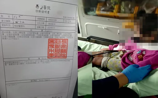 台中3歲女童這原因遭虐打 無照保母夠狠心!惡夫妻認不當管教裁定交保