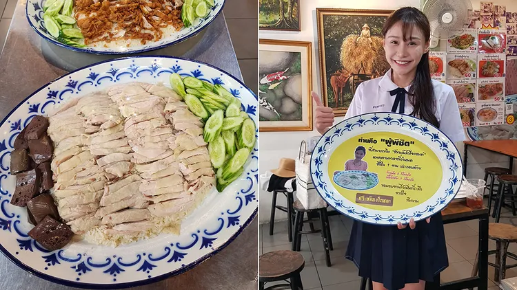 翻攝自業者臉書