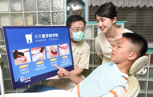 響應「320世界口腔健康日」！Extra®益齒照護網攜手家樂福文教基金會守護國人口腔健康