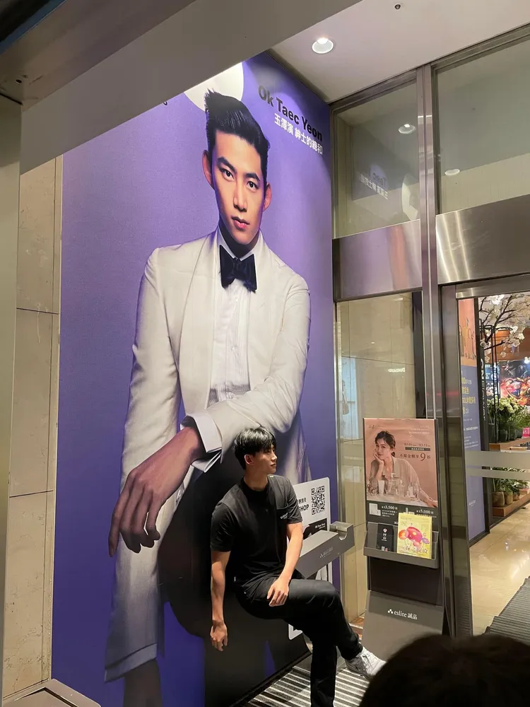 昨晚有粉絲偶遇、捕捉到玉澤演在信義誠品出沒，他還和自己的海報合照。翻攝愛玉-玉澤演台灣首站臉書